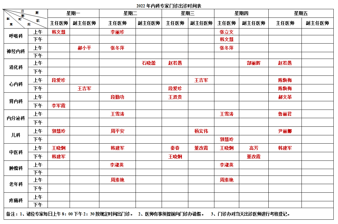 微信图片_202203301007221.png